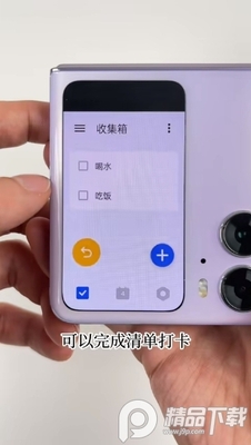 小米11ultra副屏助手安装包截图2