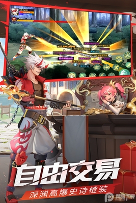 神陵武装九游折扣平台截图0