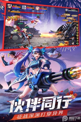 神陵武装九游折扣平台截图1