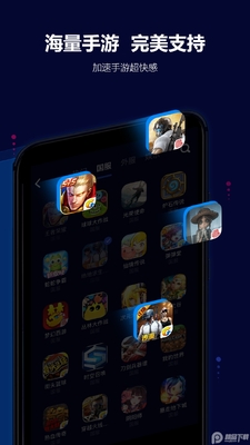 ���������app���°��ͼ2