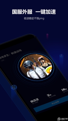 ���������app���°��ͼ3
