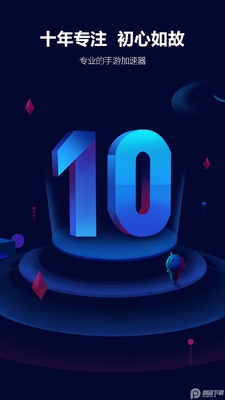 ���������app���°��ͼ0