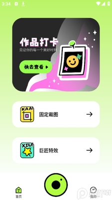 �������app�ٷ����ͼ1