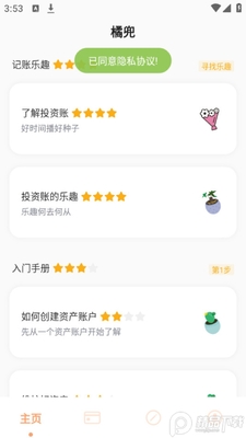 �ٶ�����app�ٷ����ͼ3