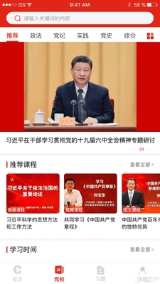 ԥ����ѵѧУAPP�ٷ����ͼ1