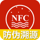 ����NFC��α��Դapp��Ѱ�2.0���°�