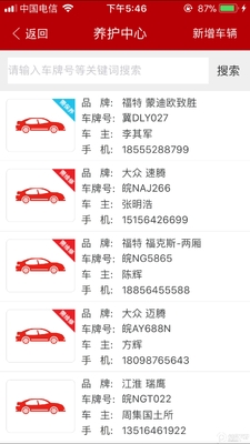 �л��Ƶ�ͻ��˽�ͼ3