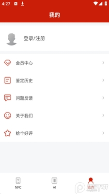 ����NFC��α��Դapp��Ѱ��ͼ0