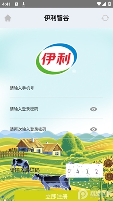 �����ǹ�app�ٷ����ͼ1