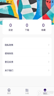 ���������ֽapp��Ѱ��ͼ1