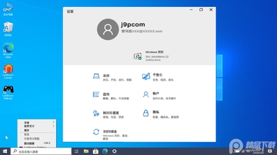 Win10ģ������׿��(Wins 10 Simulator)��ͼ0