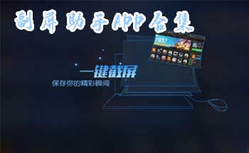 ��������app�ϼ�