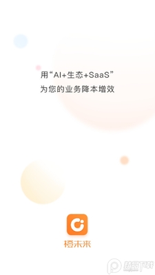 ��δ��Pro�ٷ����ͼ3