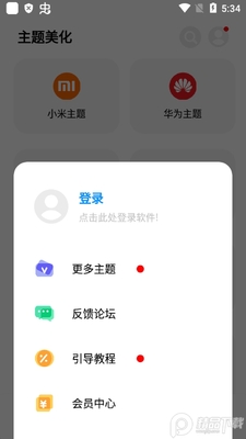 �ʺ�è9.14���°��ͼ0