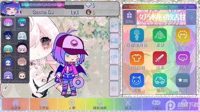 �Ӳ�����2.0Gacha��������mod��ͼ3