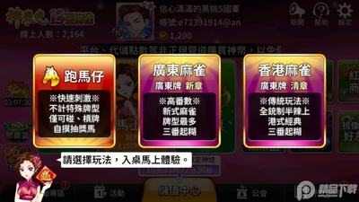 ���Ҳ�錢���һ�汾���°��ͼ3