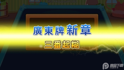 ���Ҳ�錢���һ�汾���°��ͼ2