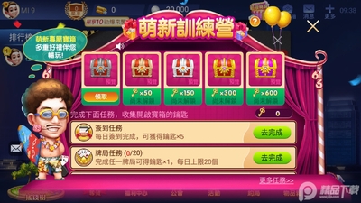 ���Ķ�һ�����ʰ��ͼ2