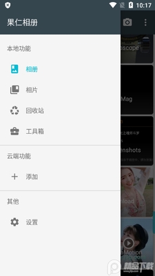 �������app���°��ͼ3