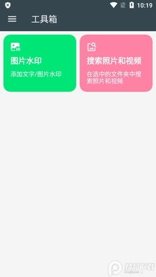 �������app���°��ͼ1