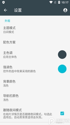 �������app���°��ͼ2