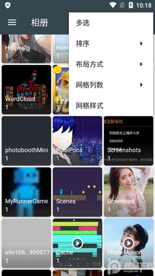 �������app���°��ͼ4