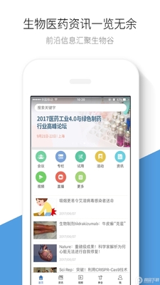 �����app��ͼ2
