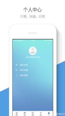 �����app��ͼ1