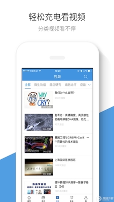 �����app��ͼ3