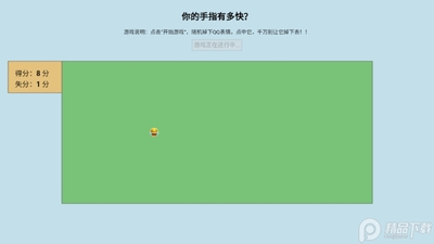 ����QQС������Ϸ�ٷ����ͼ1