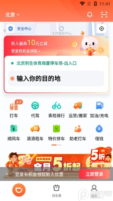 �εγ���app�����ͼ0