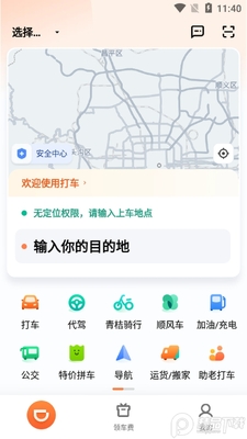 �εγ���app�����ͼ3