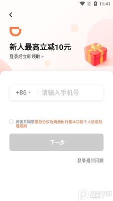 �εγ���app�����ͼ1