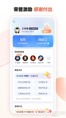 �εγ���app���°��ͼ0