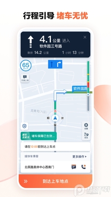 �εγ���app���°��ͼ2