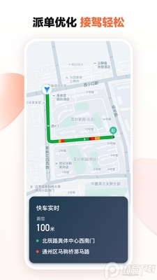 �εγ���app���°��ͼ1