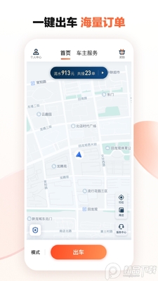 �εγ���app���°��ͼ3