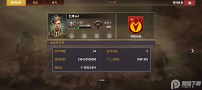 ��ս����2���ʰ�(World Warfare)��ͼ1