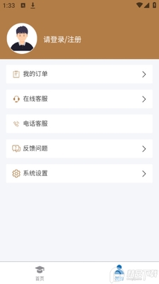 ������ѧapp�ٷ����ͼ1