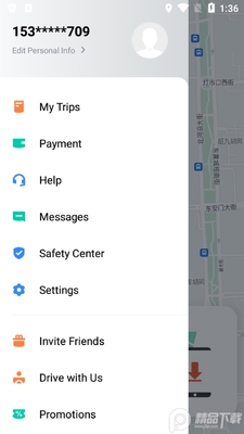 滴滴国际版(DiDi)截图1