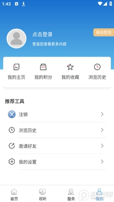 ׯ����ý��app�ٷ����ͼ0