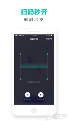 �ε����app�ٷ������ͼ2