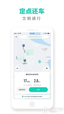 �ε����app�ٷ������ͼ3