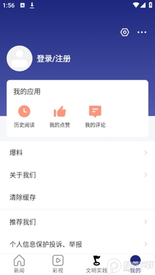 ��ʲ��app�ٷ����ͼ0