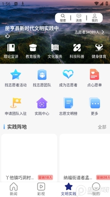 ��ʲ��app�ٷ����ͼ1