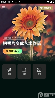 �󻭼�(GoArt)�ٷ����ͼ0