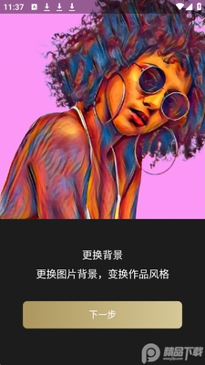 �󻭼�(GoArt)�ٷ����ͼ1