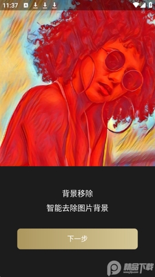 �󻭼�(GoArt)�ٷ����ͼ3