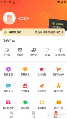 �ʰ��app�ٷ����ͼ0