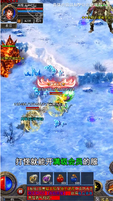 ʢ������֮����ɳ�Ϳ˴������ؽ�ͼ2